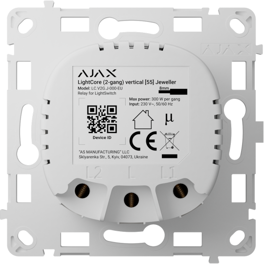 Relé para interruptor inteligente doble vertical AJ-LIGHTCORE-2G-VERT