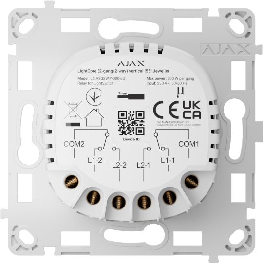 Relé interruptor inteligente doble y conmutable AJ-LIGHTCORE-2G2W-VERT